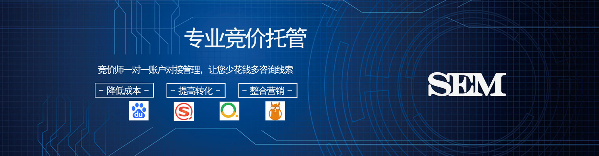 策勒信息流广告