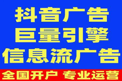 百度搜索广告推广的实战案例详解