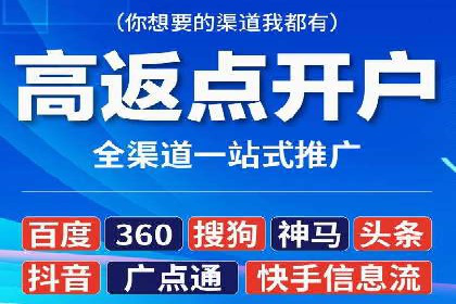 成功案例：SEM竞价培训助力企业快速增长